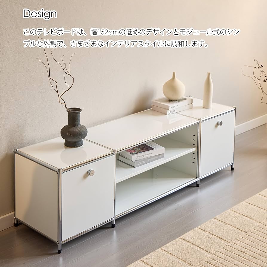 Amazon｜モジュール 家具 ローボード テレビボード 150cm